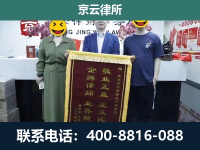 平山-工业用地征收维权律师